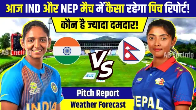 IND W Vs NEP W Pitch Report: भारत वर्सेस नेपाल मैच में कैसा रहेगा पिच रिपोर्ट, गेंदबाज मचाएंगे धूम, देखे प्लेइंग11 मौसम रिपोर्ट!